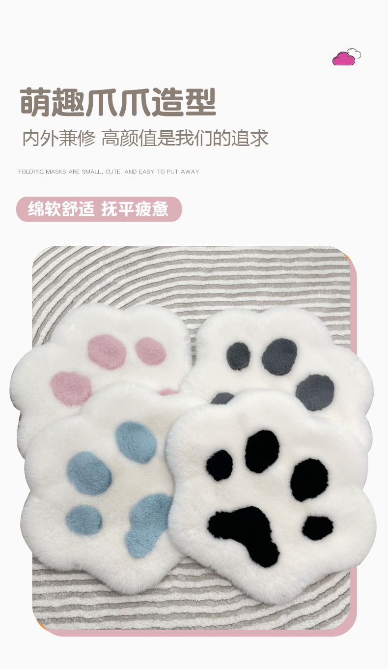 Ins Style Cute Cat Claw Chair Cushion Small Footprint Cushion Computer Leisure Chair Stool Cushion Dressing Table Floor Mat Carpet