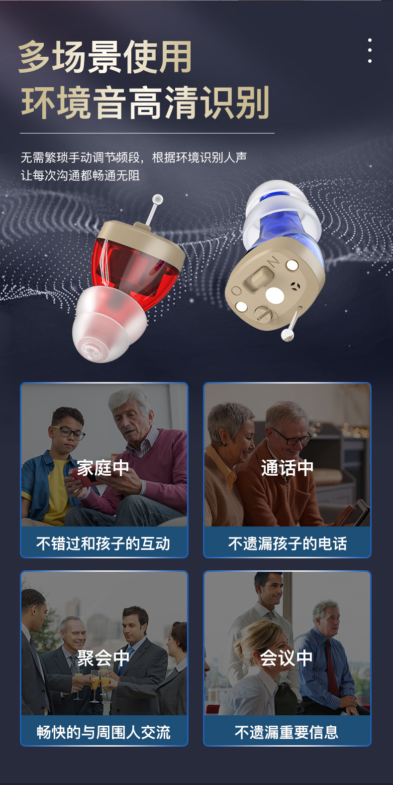 New Digital Hearing Aid With Digital Display Chamber Ear Canal Sound Amplifier For The Elderly Sound Collector Accessories