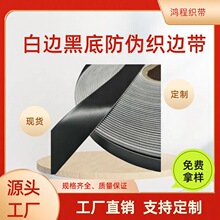 WD205 �ױߺڵ׷�α֯�ߴ�����ֱ���ֻ������Ǳ�֯������