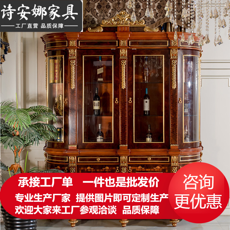 European-style Furniture Solid Wood Handmade Carved Decorative Cabinet Red Wine Cabinet Four-door Wine Cabinet Storage Cabinet