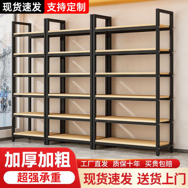 Supermarket Shelves, Storage Racks, Stationery, Snack Stores, Steel-Wood Display Racks, Bookshelves, Multi-Layer Storage Floor-Standing Display Racks Supermarket Shelves, Storage Racks, Stationery, Snack Stores, Steel-Wood Display Racks, Bookshelves, Multi-Layer Storage Floor-Standing Display Racks