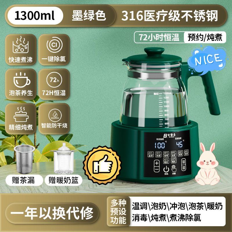 316 플래그십 그래스 그린 [미스네트/웜밀크]