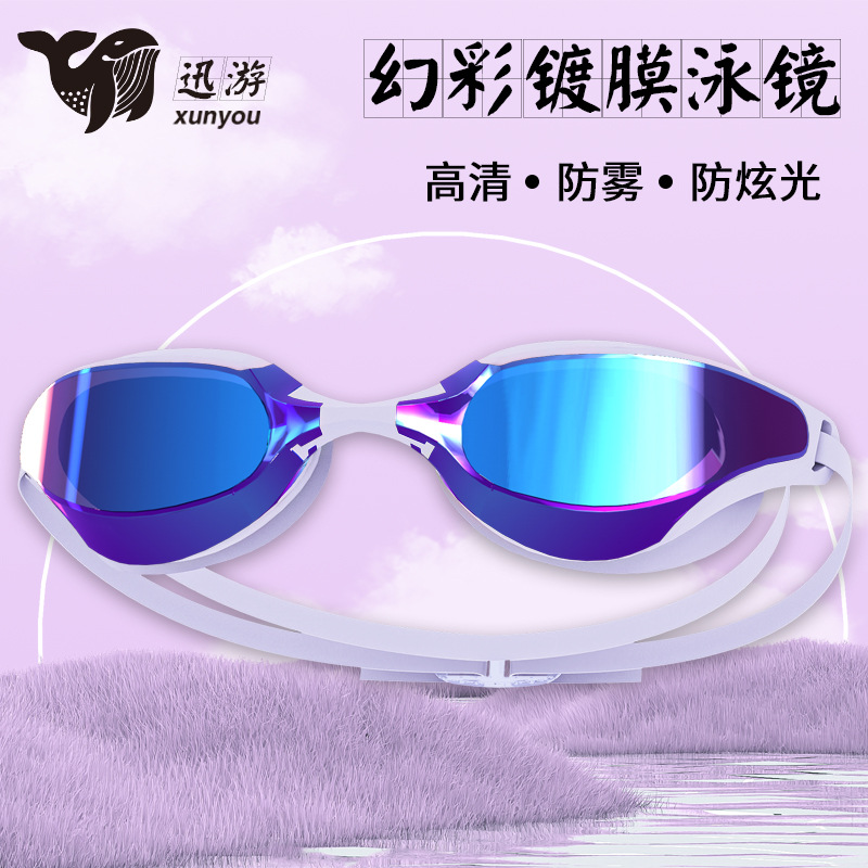 Cross-border new coated swimming goggles silicone sealed waterproof…