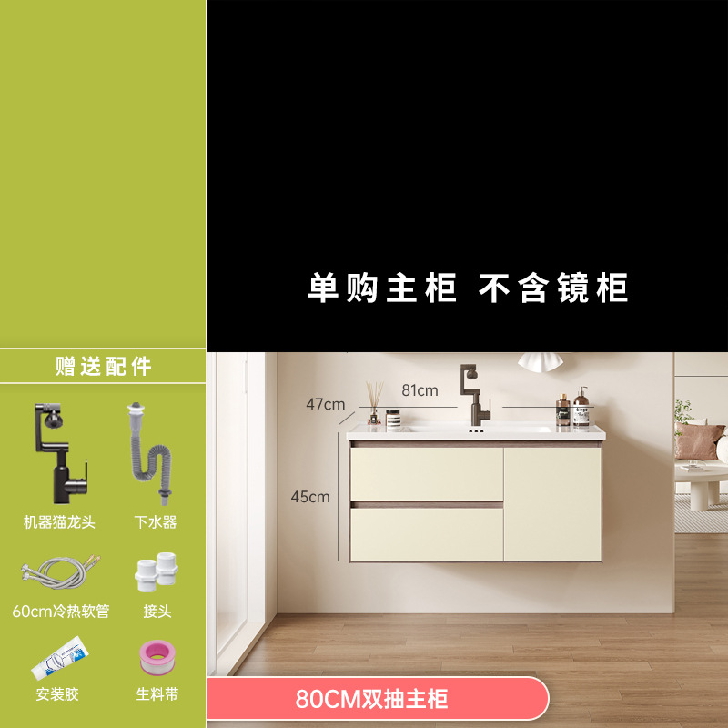 Gabinete de baño de crema de aire, lavabo de panal, lavabo de mano, lavabo de cara, lavabo de cerámica integral, lavabo de baño, espejo de belleza