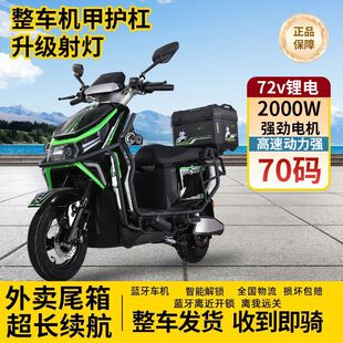 ���˺��Tʿͬ��72늄�����܇�ƿ܇���¸����F���L�����u늄�܇