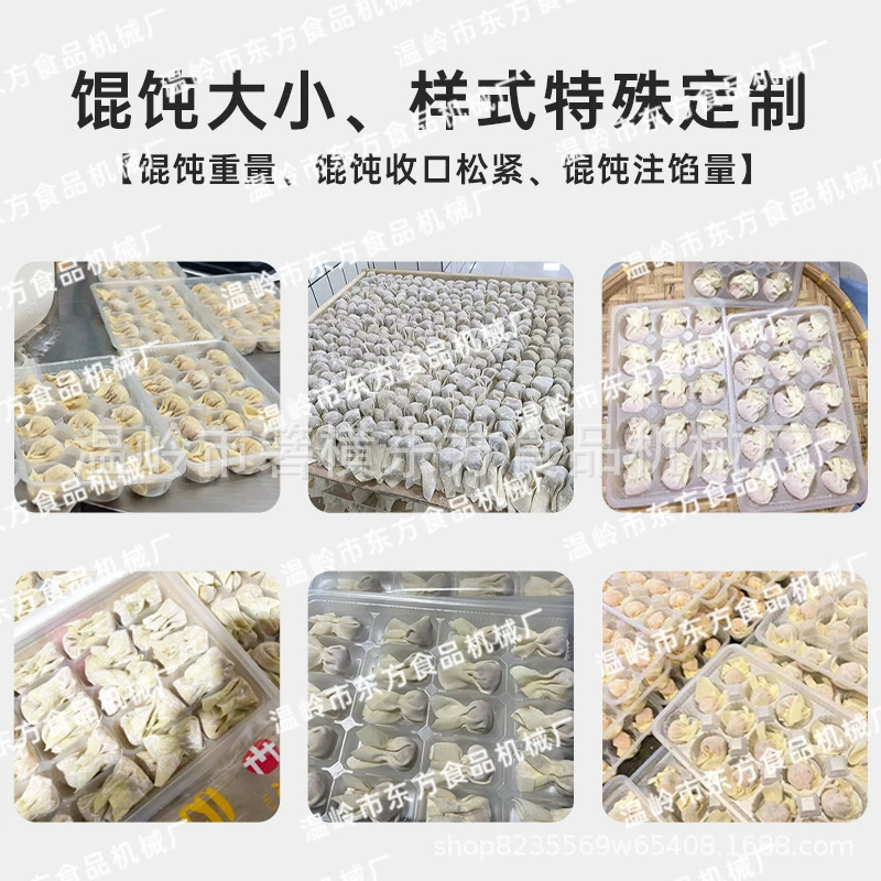 Полуавтоматическая машина машина для сверчков Новая коммерческая имитация ручной машины для сверчков