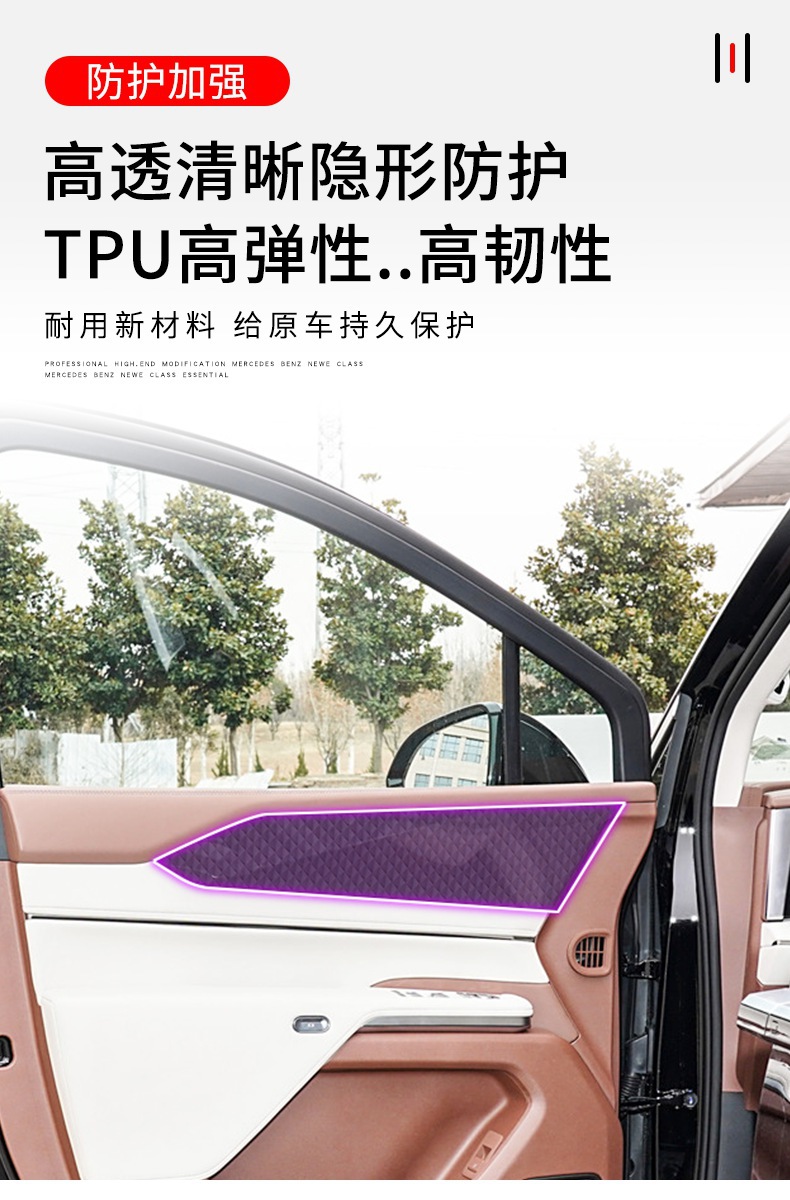 25 Byd Xia Central Console Instrument Interior Car Stickers Anti-Scratch Special Modified Paint Transparent Protective Film
