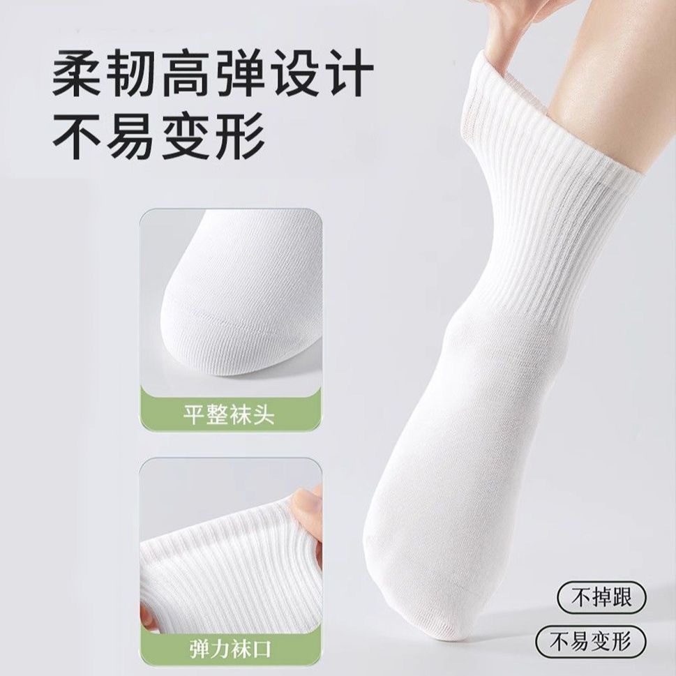 Calcetines de algodón para hombres, calcetines de algodón para hombres, calcetines de invierno y otoño, calcetines de algodón para hombres, calcetines antiodorantes, calcetines blancas y negras para niños, calcetines de algodón