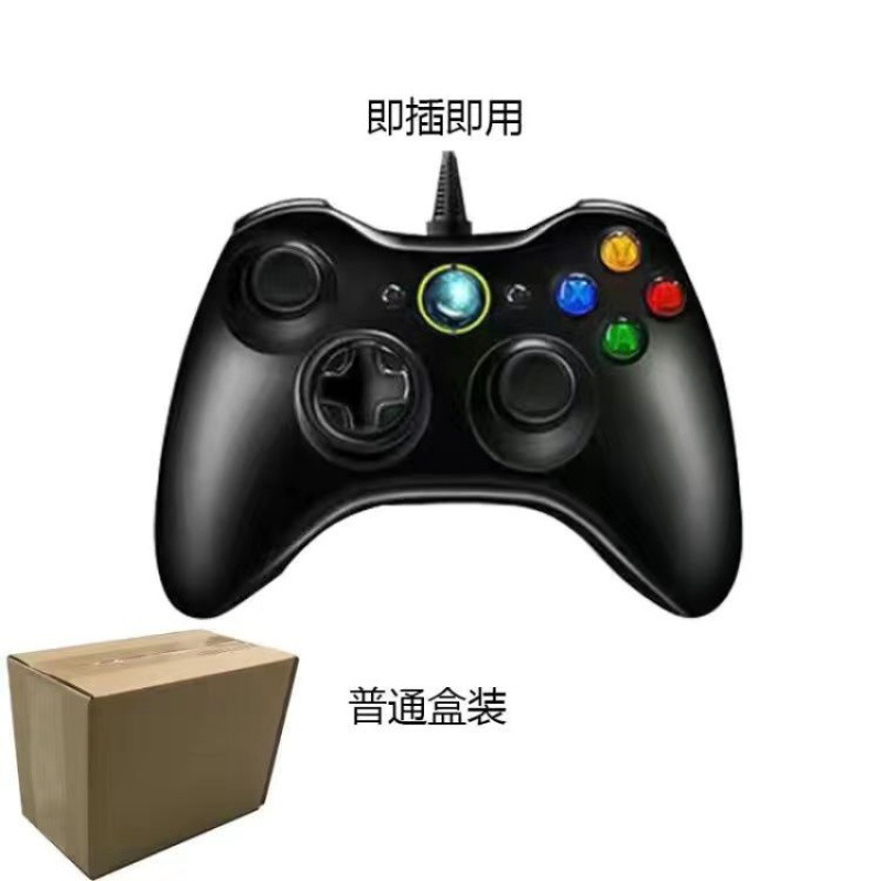 XBOX360 Gaming Stick Mango inalámbrico con cable Anfitrión de computadora Vibración USB Unidad gratuita STEAM universal