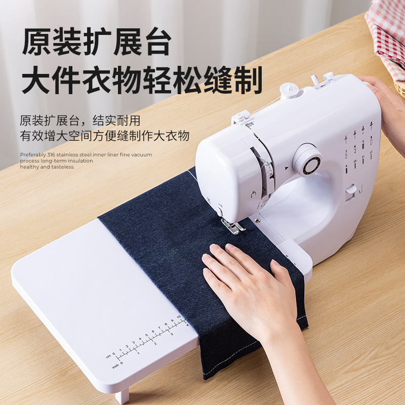 Máquina de coser doméstica pequeña máquina de coser eléctrica automática portátil multifuncional mini carro de ropa para comer artefacto de borde grueso cerrado