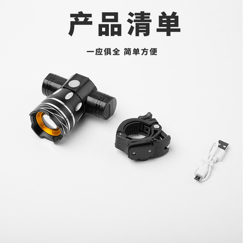 Cross-border highlight energy-saving adjustable focus aluminum alloy bicycle front light T6 LED night lighting lamp factory wholesale