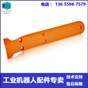 3Hac12844-2 Four-Axis Cover Plate Abb Robot Negotiation