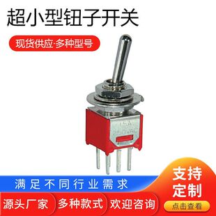 Factory supply SMS-202-A2 ultra-small button switch large quantity consultation