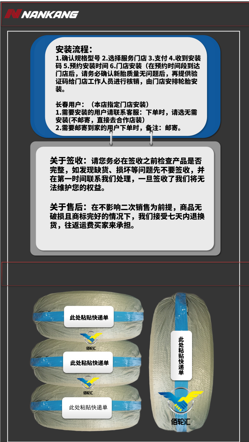 Nangang Winter Snow Tires 215/50R18 92t Essn-1 24 Years Old