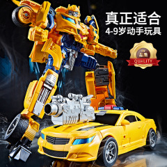 Youhu children's transformation robot super large King Kong model King Kong enlarged version of the Wasp Autobot children's toy