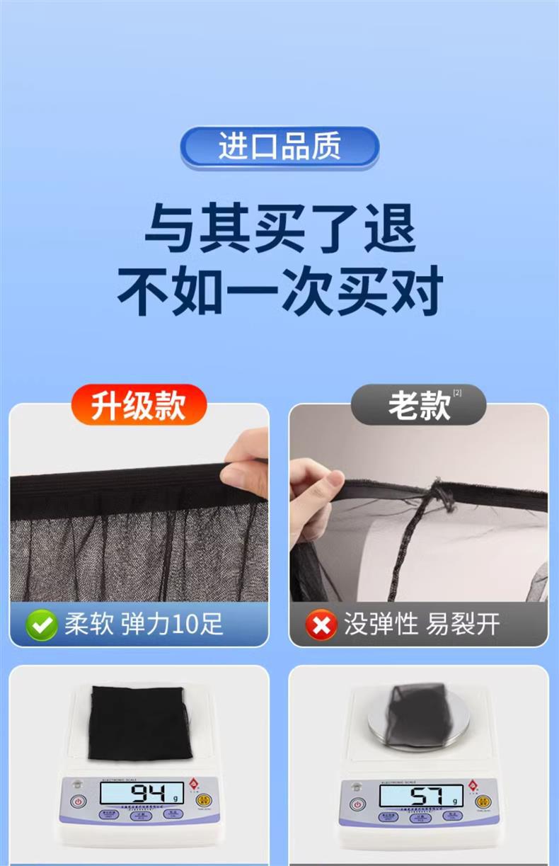 Car window anti-mosquito net car screen car screen car screen car sunshade insect curtain mosquito net glass sunshade