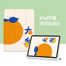 iPadPro11���o��ipad ai4/5����10.2/9.7�P��mini456�m��Ƥ��