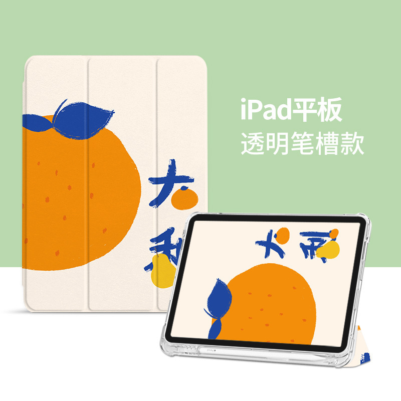 iPadPro11 protective case ipad ai4/5 airbag 10.2/9.7 pen slot mini456 applicable leather case