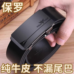 Ӣ�ʱ��_Ƥ����ʿ��Ƥ2026�¿�ߙn��ţƤ�Ԅӿۃȴ��ļ���������