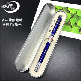 手电筒;太阳能灯;手电筒