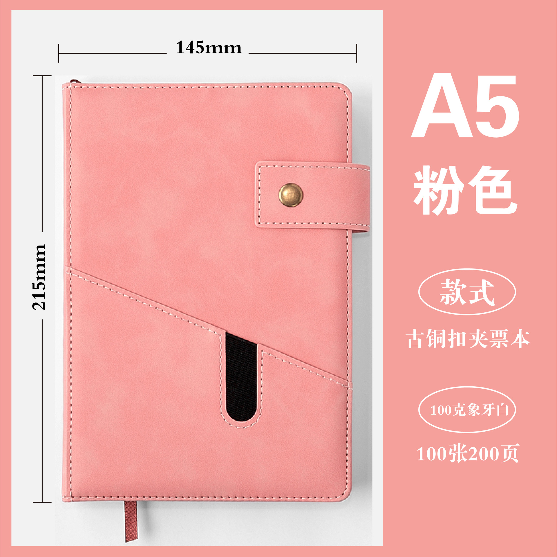 バックルは革のノートを模してカスタマイズします。