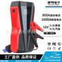 大容量启动应急救援启动器