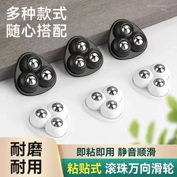 Universal Wheel Mobile Ball Base Load-Bearing Non-Silent Furniture Adhesive Caster Wheel Trash Can