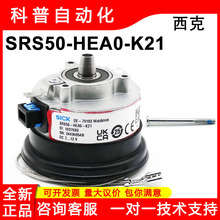�¹�����SICK�ŷ�����������SRS50-HEA0-K21�����������ҷ����