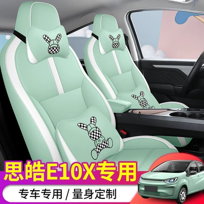 seat cover cushion seat cover: Modelə uyğun (Original) oturacaq örtükləri
