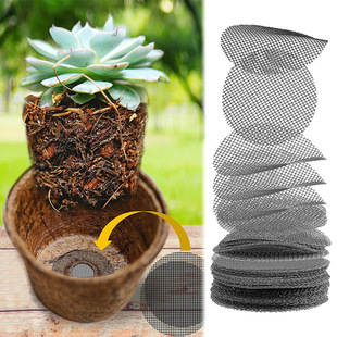 Round Grid Plant Pot Garden Mat Plant Pot Hole Mat Flower Pot Drainage Potted Plant Mat Pot Bottom Mat