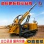 跨境液压完整地质取芯