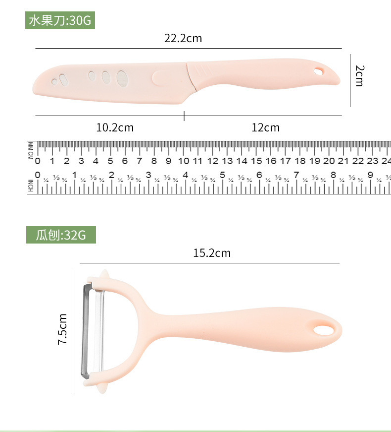 1-水果刀套装-详情_07.jpg