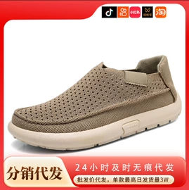 女式休闲单鞋;女式棉鞋;男式棉鞋