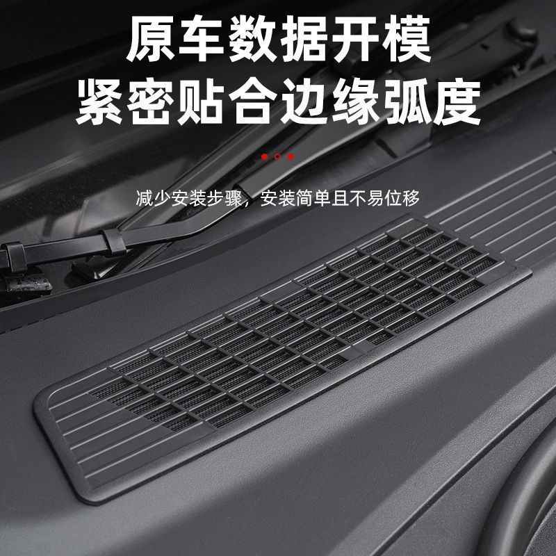 Suitable for Tesla's New Version of Model 3/Y/Yl Insect-Proof Net Air Conditioning Inlet and Outlet Protective Cover Universal Accessories