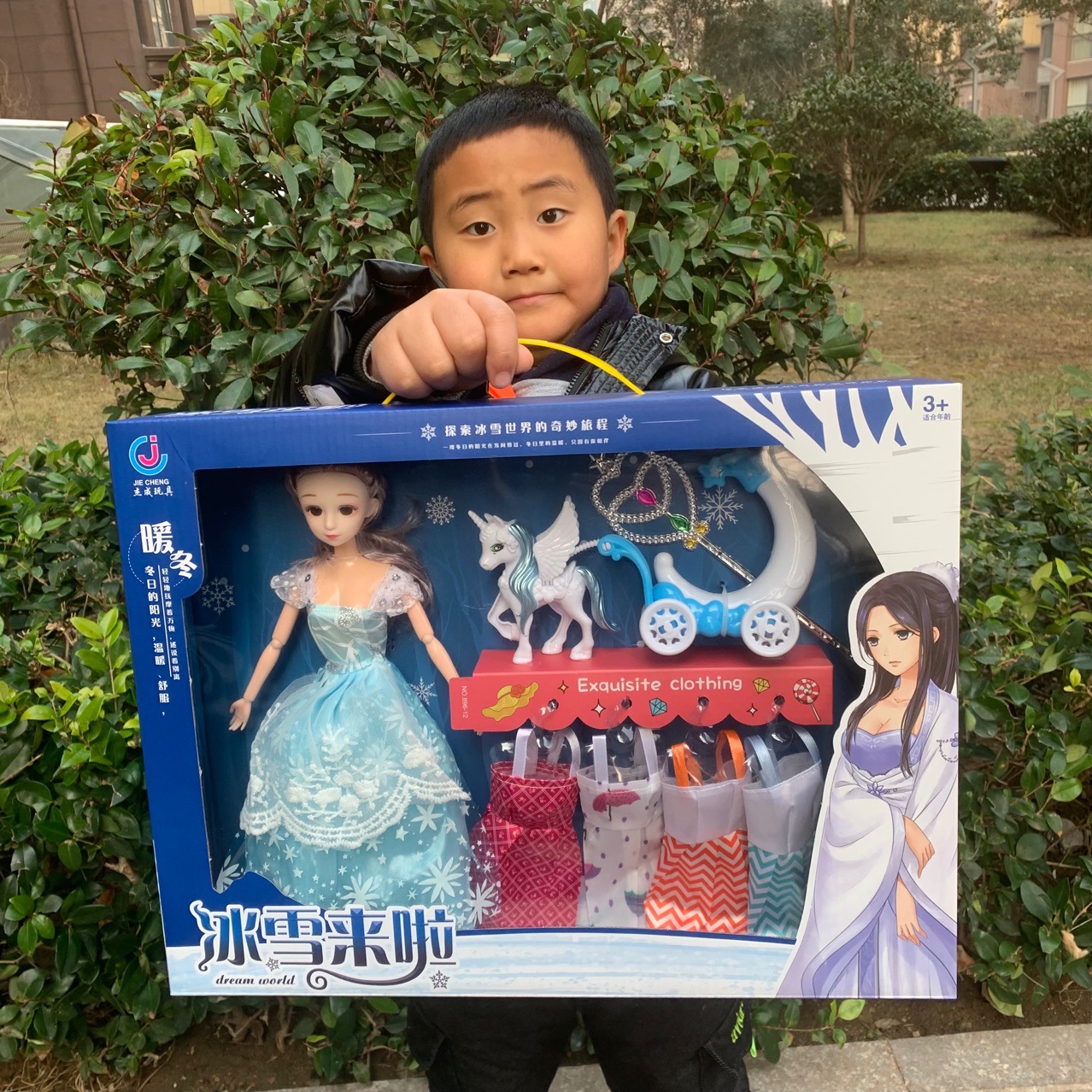女孩玩具手提礼盒飞马拉车公主换装娃娃套装学屋教育机构礼品玩具