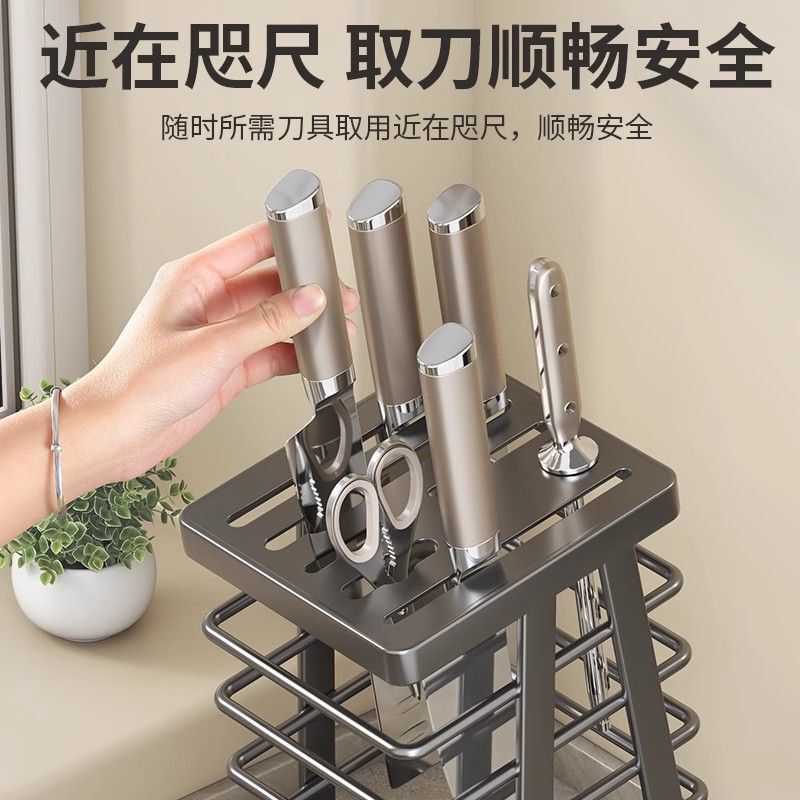 包丁ラック、カウンタートップ、多機能包丁ホルダー、家庭用箸かご、一体型包丁排水保管ラック|undefined