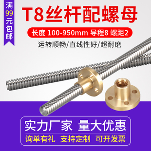 3D��ӡ�C�z�U T8�����νz�U 304���P�ȫ�����M늙C�z����ĸ����8