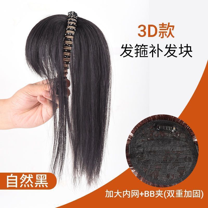 Peluca de cristal diadema flequillo integrado completo cabello humano real aumento de cabello frente cubierta natural cabello blanco cabeza pieza de reemplazo de cabello hembra