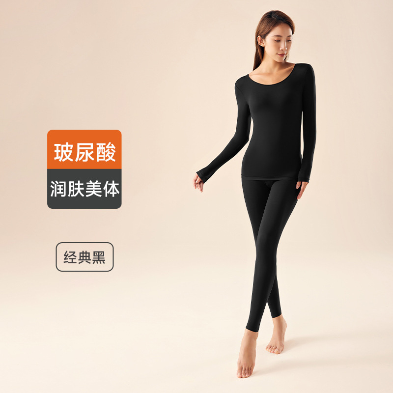 秋冬美肤衣保暖内衣套装超薄隐形无痕玻尿酸面膜衣秋衣秋裤女内搭|undefined