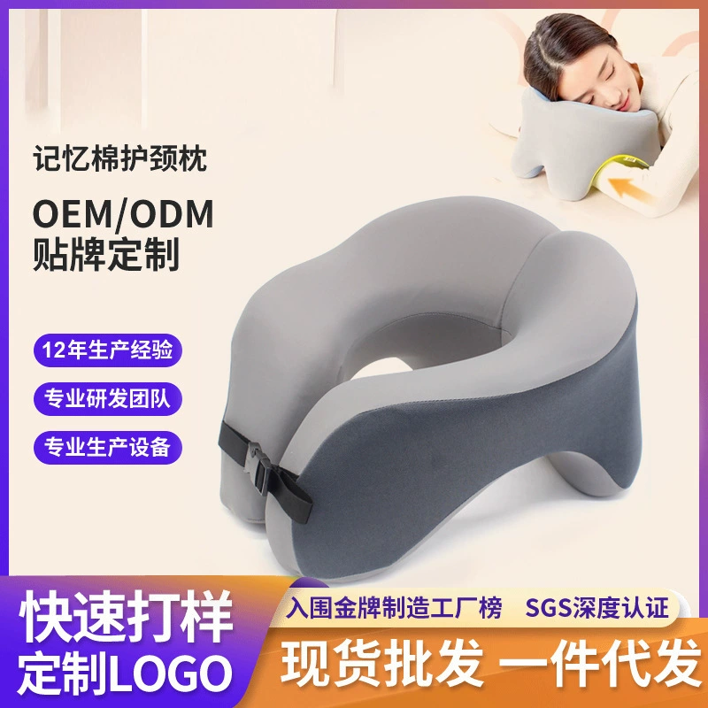 Горячая распродажа подушка для сна в офисе медленный отскок