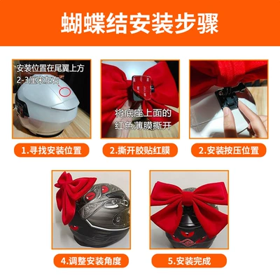 Electric Motorcycle Helmet – Motuoche Auto Parts and Accessories
