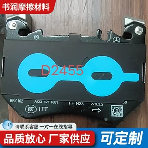 High-quality premium brake pads, suitable for Mercedes-Benz W204 C204 OE:A0004200604