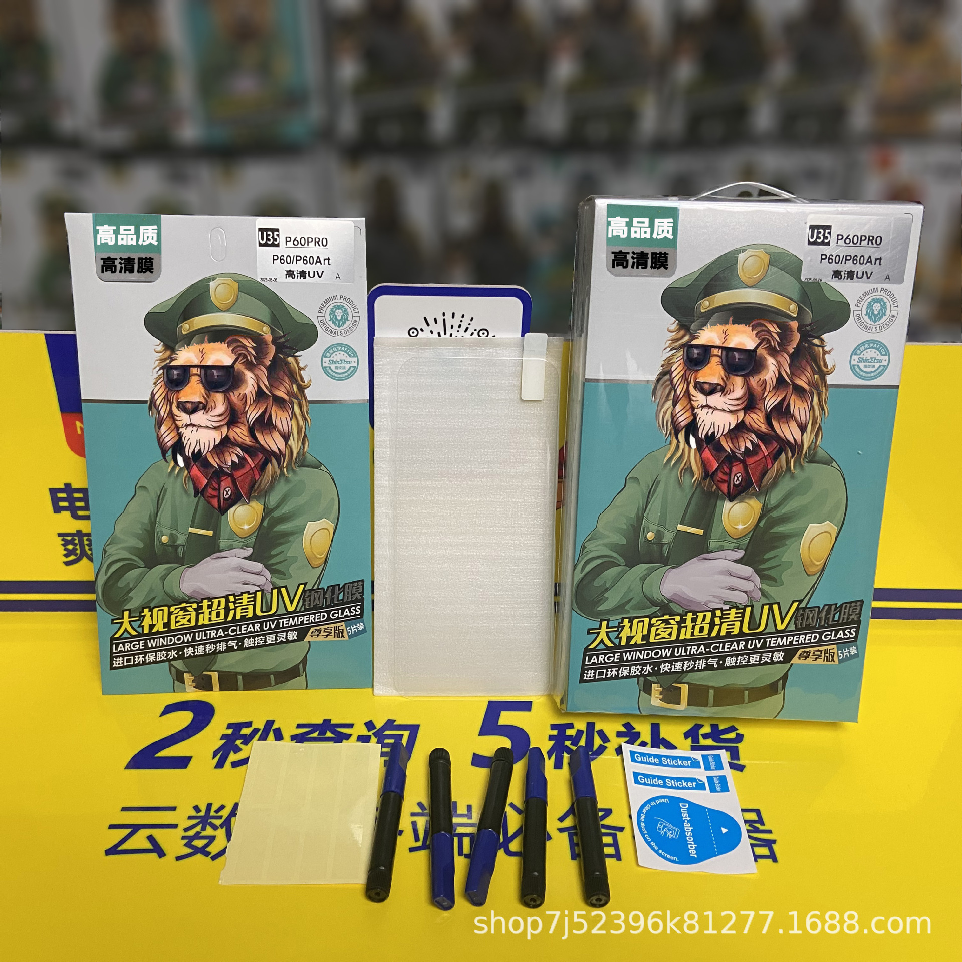 Curved Uv Tempered Film Is Suitable for Mate60Promagic6Findx6 Huawei Oppovivo Xiaomi with High Transparency