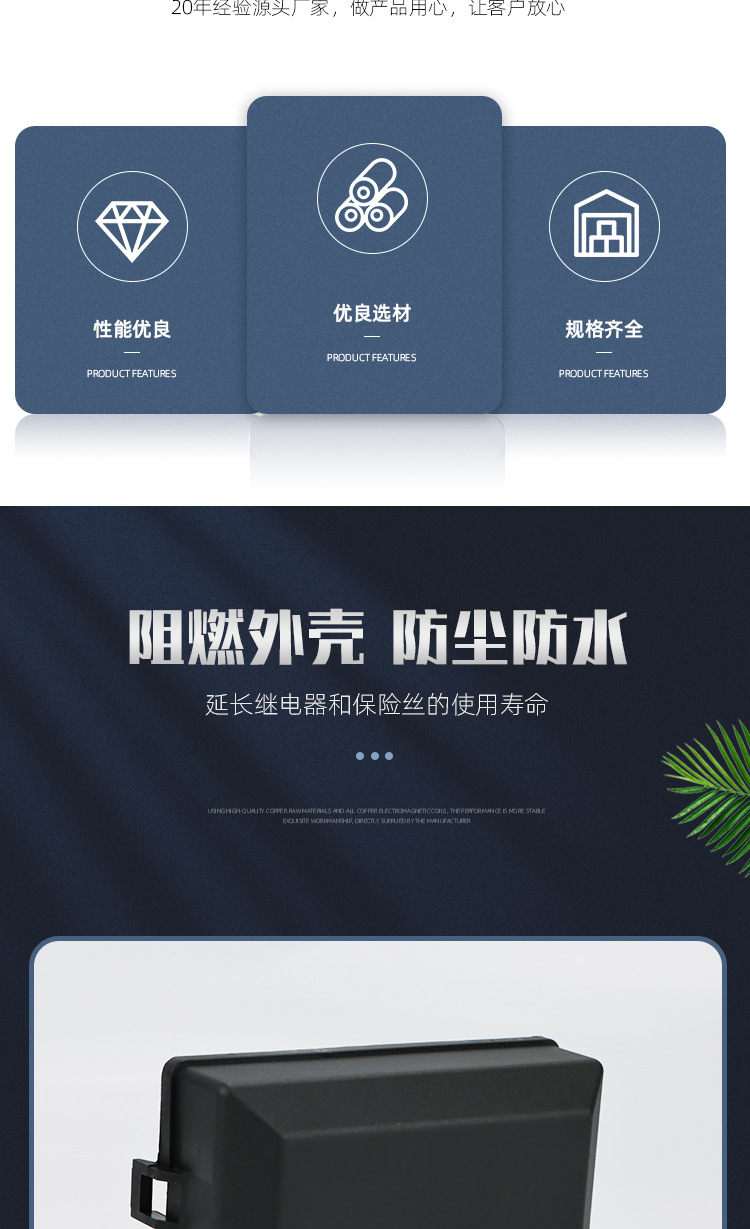 六路带线保险盒_02.jpg