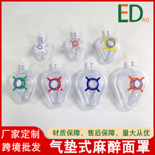 Air Cushion anesthesia mask PVC breathable breathing mask mountaineering outdoor quick use manual first aid asphyxiator