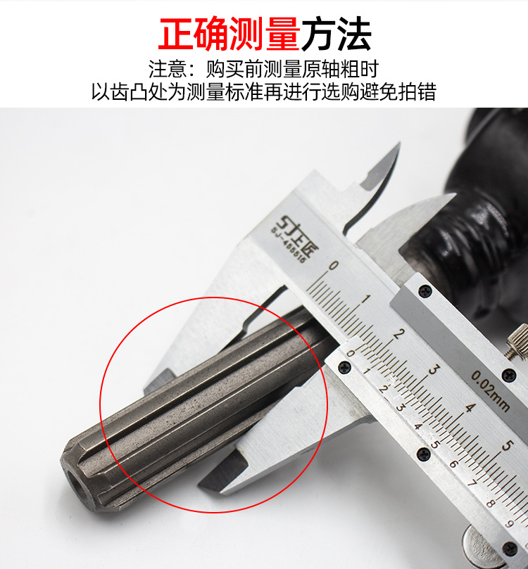 Three-Wheel Motorcycle Cross Shaft Assembly 110/125/150 Zongshen Foton Rotating Shaft接手 Universal Joint Assembly
