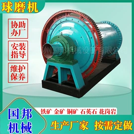 滚筒干燥设备;破碎机;球磨机
