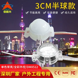 LED装饰灯;室外LED;灯控制器