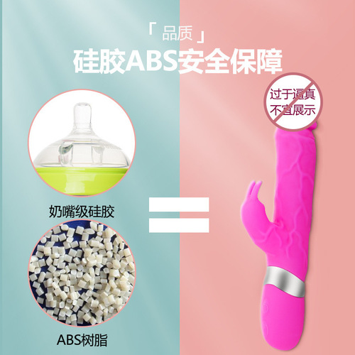 Cross-border simulation male rabbit penis double G-spot vibrating adult sex toy for women