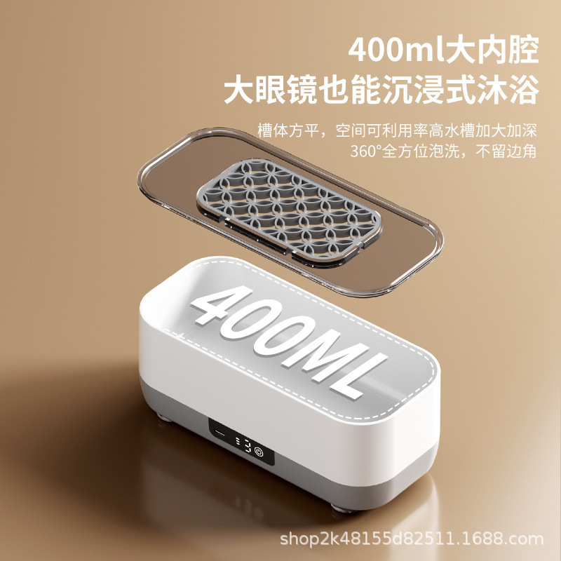 化粧ブラシ洗浄機、メガネ洗浄ボックス、ジュエリー、コンタクトレンズ、ネイル、殺菌クリーナー、時計メガネ洗浄機|undefined